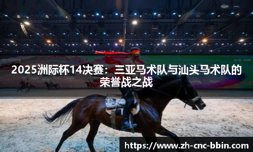 BBIN宝盈官方网站