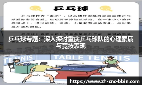 BBIN宝盈官方网站